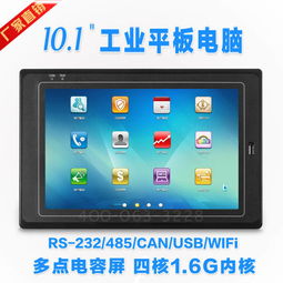 android安卓工业平板电脑一体机在各行业广泛应用